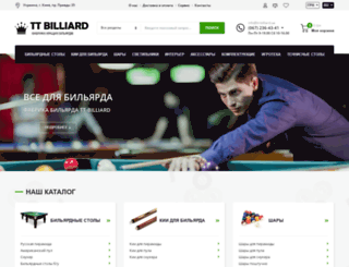 tt-billiard.com.ua screenshot