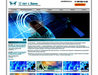 tt-telecom.ru screenshot