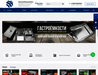 tt-ural.ru screenshot