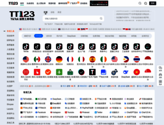 tt123.com screenshot