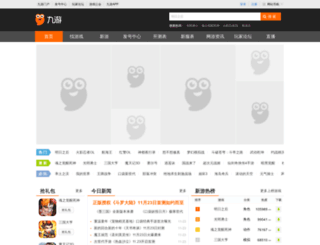 ttaq.9game.cn screenshot