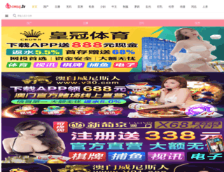 ttdonlinebooking.net screenshot