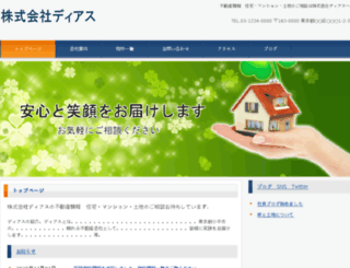 tteesstt.com screenshot