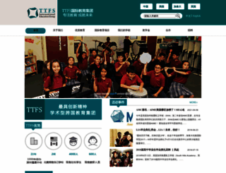 ttfs-edu.com screenshot