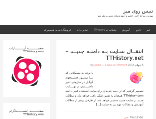 tthistory.com screenshot