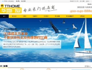 tthome99.com screenshot