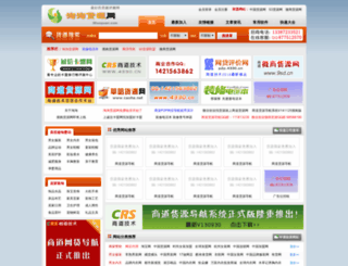 tthuoyuan.com screenshot