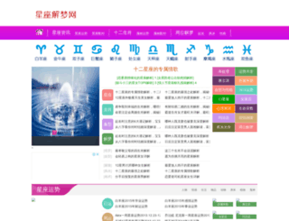 ttjiemeng.net screenshot