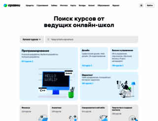 ttolk.ru screenshot