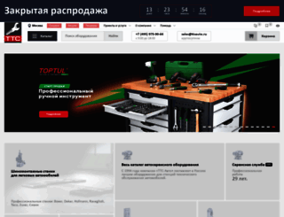 ttsauto.ru screenshot