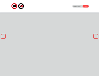 ttspecialdeals.com screenshot