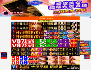 ttxinxi.com screenshot