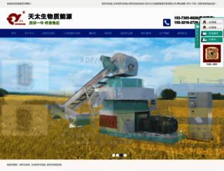 ttxny.com screenshot
