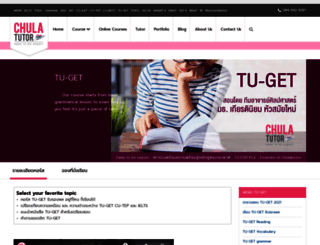 tu-get.net screenshot