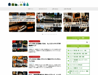 tu-han-review.com screenshot