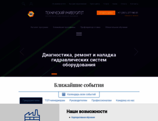 tu-ugmk.com screenshot
