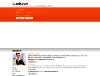 tuan9.com screenshot