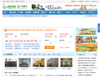tuankezhan.com screenshot