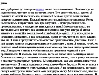 tuapse-info.ru screenshot
