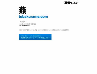 tubakurame.com screenshot