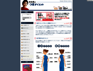 tubodiet.com screenshot