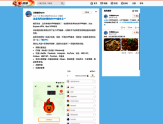 tuddmeg.com screenshot
