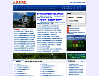 tudizy.com screenshot