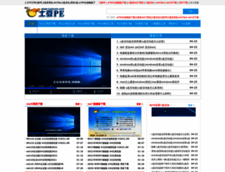 tudoupe.com screenshot