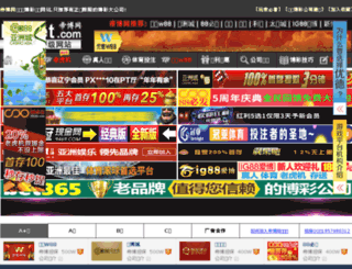 tuerwang.com screenshot