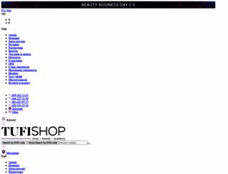 tufishop.com.ua screenshot