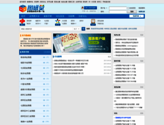 tuganjue.com screenshot