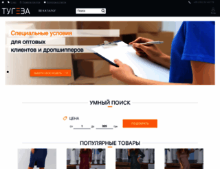 tugeza.com.ua screenshot