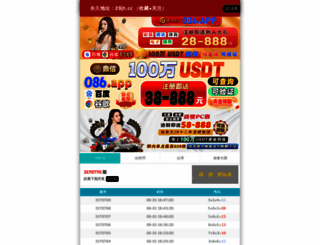 tuhe-fj.com screenshot