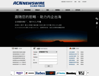 tuiguang123.com screenshot