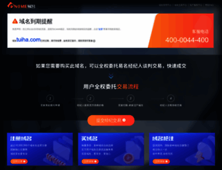 tuiha.com screenshot