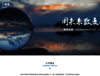 tuilie.net screenshot