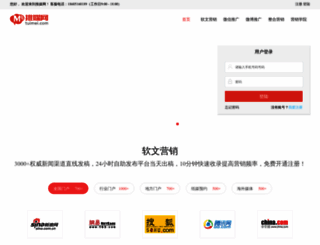 tuimei.com screenshot
