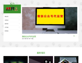 tuipuzi.com screenshot