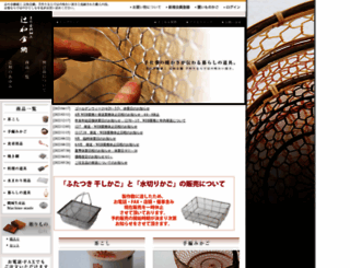 tujiwa-kanaami.com screenshot