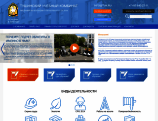 tuk.ru screenshot