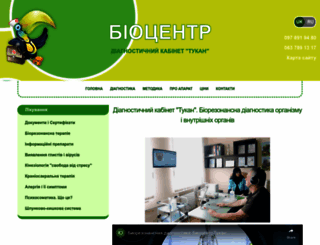 tukan.kiev.ua screenshot