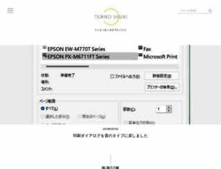 tukiko.com screenshot