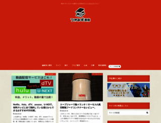 tukimizu.com screenshot