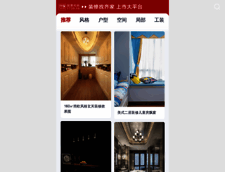 tuku.jia.com screenshot