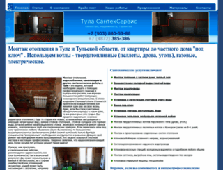 tula-santehservice.ru screenshot