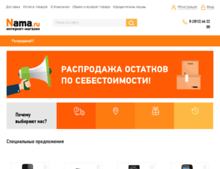 tula.nama.ru screenshot