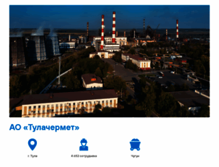 tulachermet.ru screenshot
