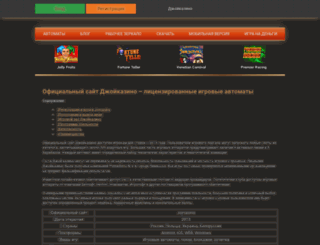tularadio.ru screenshot