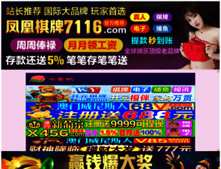 tulopi.com screenshot