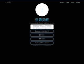 tumuzhijia.com screenshot